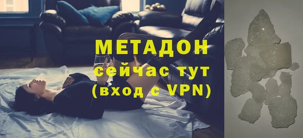 мефедрон мука Верхний Тагил