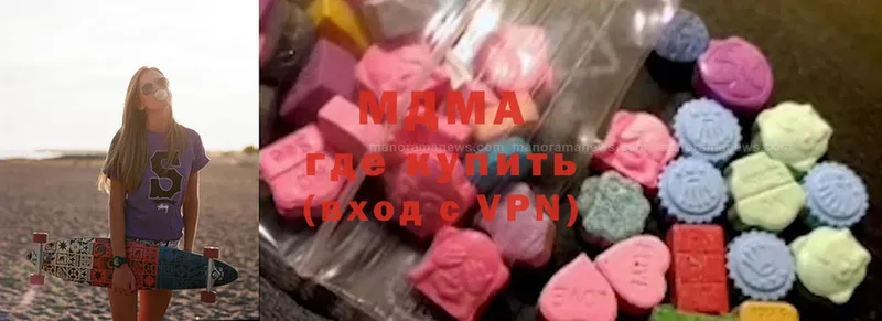 МДМА crystal  Поронайск 