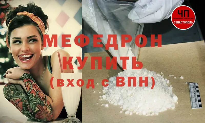 Меф mephedrone  Поронайск 