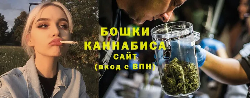 KRAKEN маркетплейс  Поронайск  Бошки Шишки Ganja 